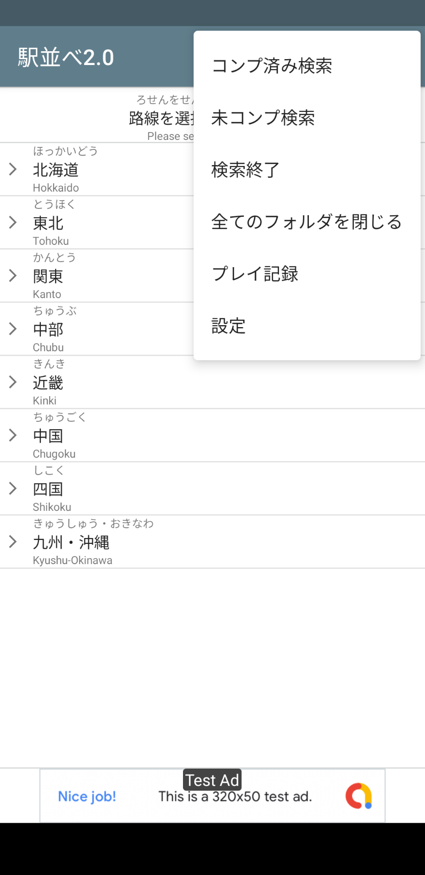 オプション
