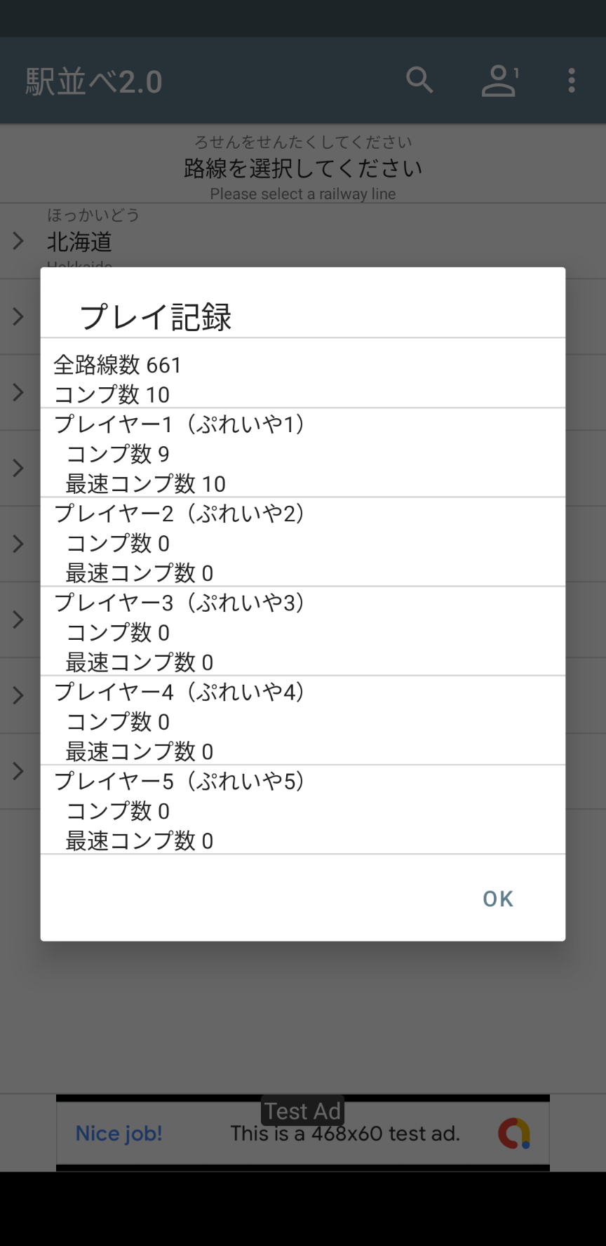 オプション