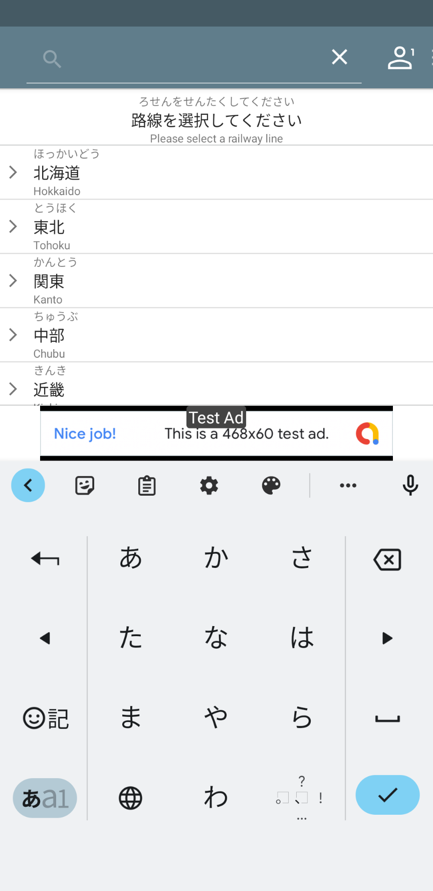 サーチ