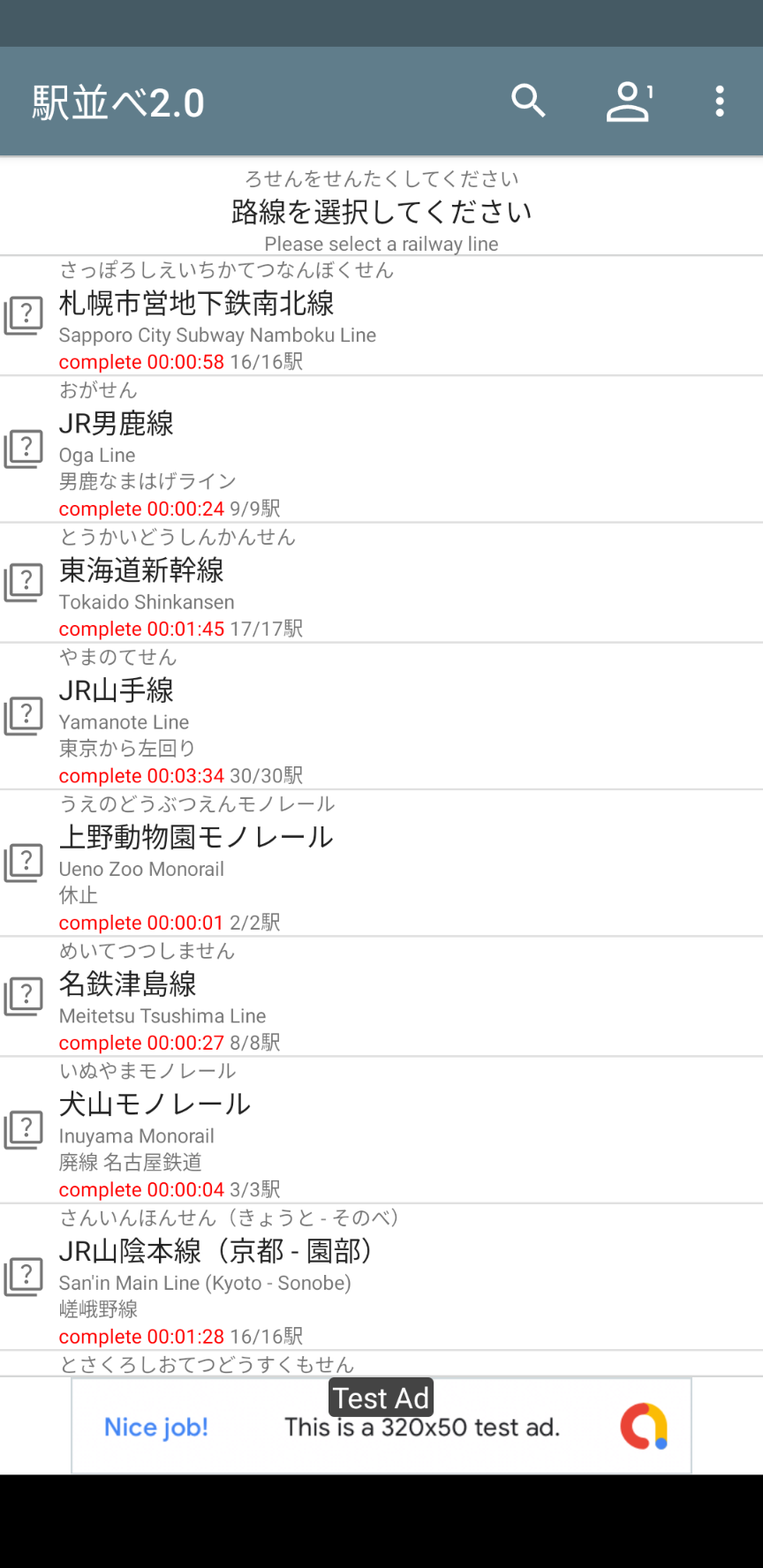 オプション